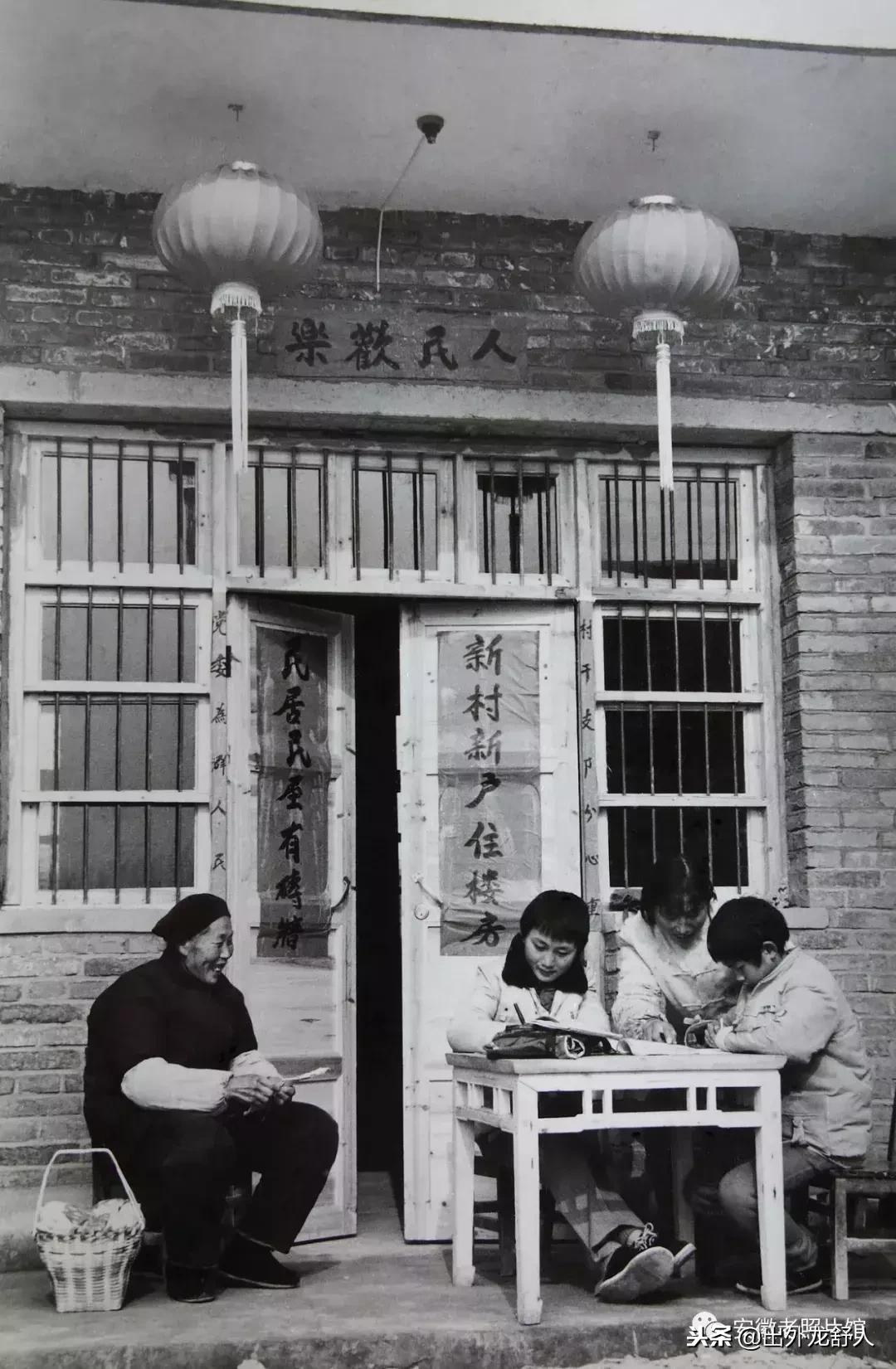光“徽”岁月——影像见证安徽40年（二）砥砺前行1990—1999