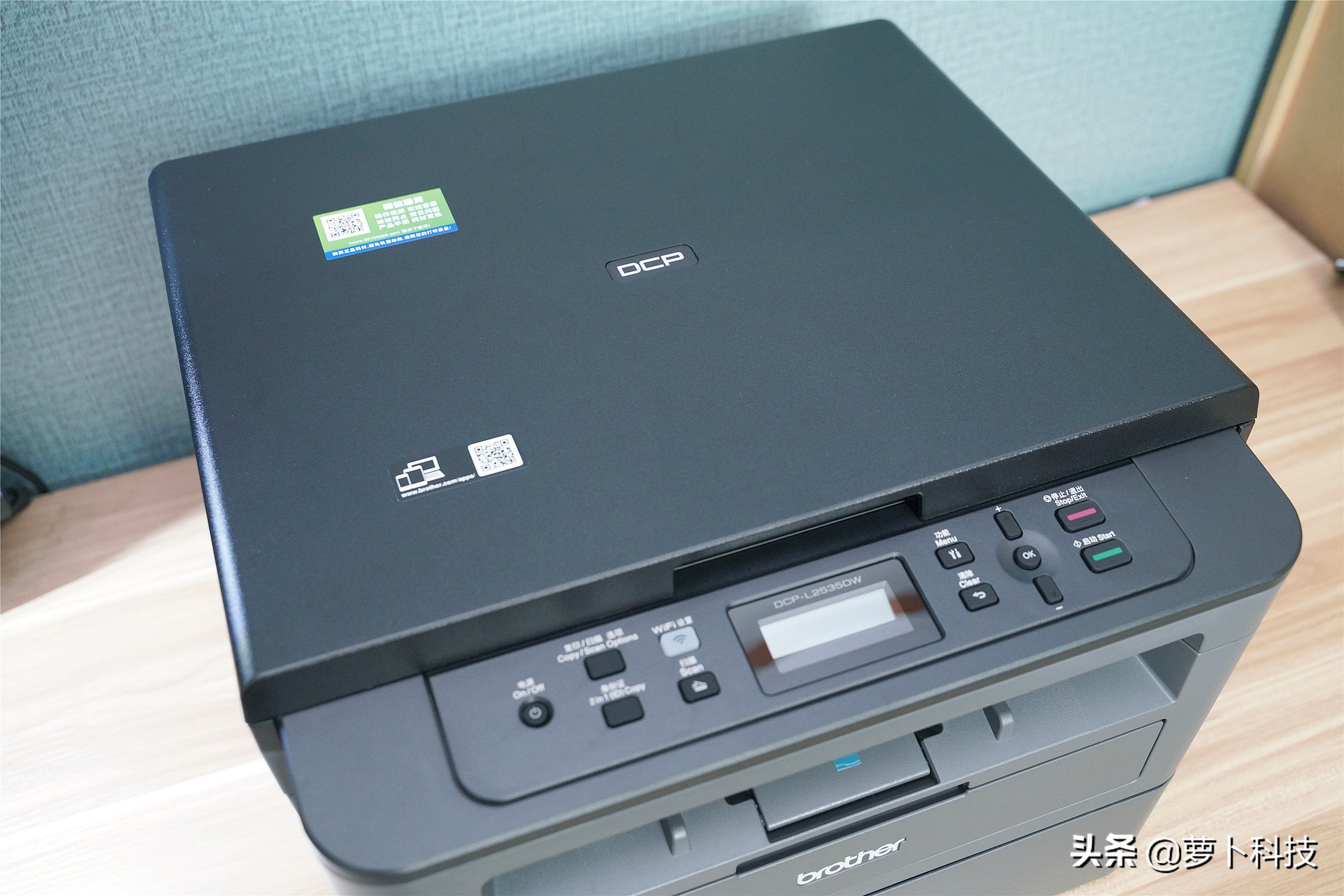 无线办公省钱利器，兄弟DCP-L2535DW黑白激光一体机