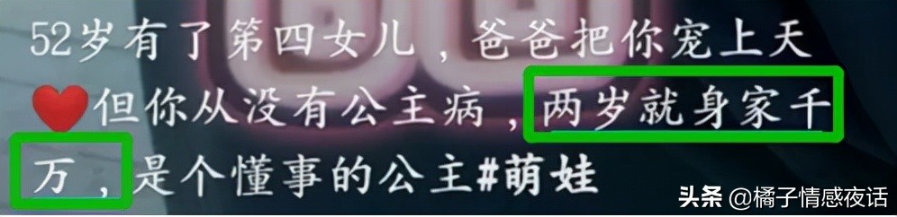 租别墅炫富网红夫妻,宝马秀恩爱