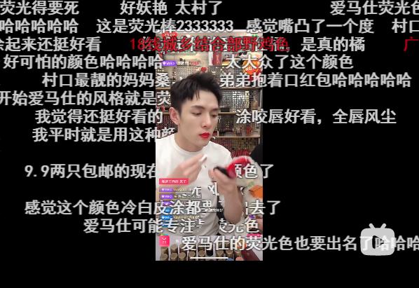 看李焕英化什么妆,看李焕英还用化妆吗