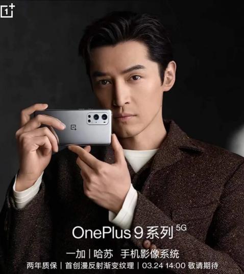 一加9无配件换新,一加9换系统了好用吗