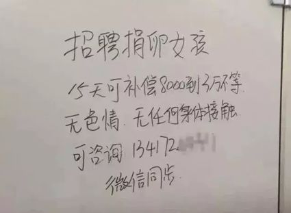 没有身体接触判故意犯规,没有身体接触