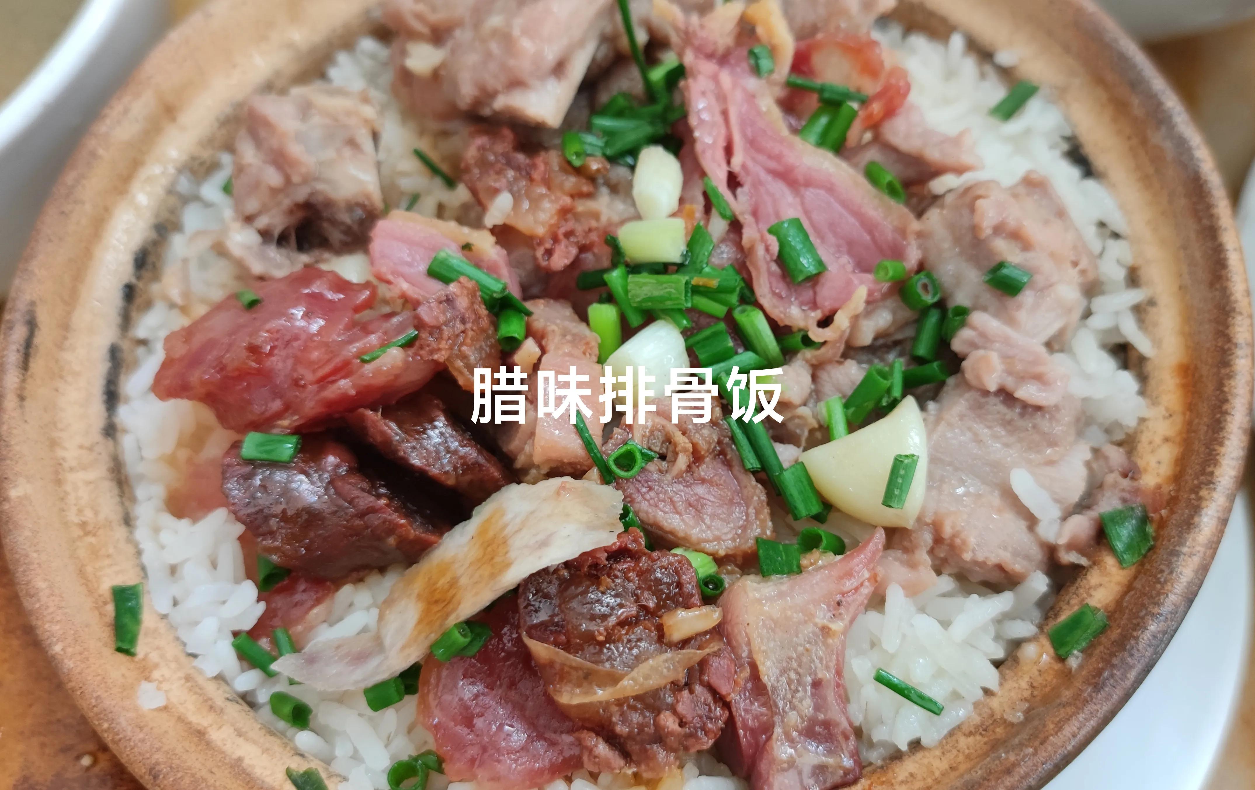 关于煲仔饭，你要知道的是这些