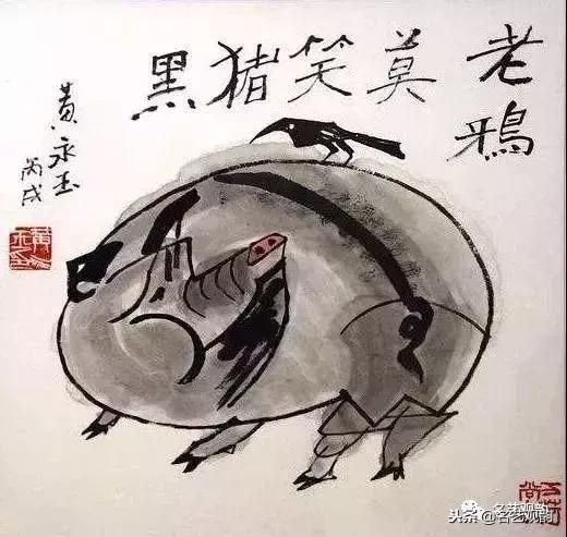 赏十大名家画笔下的猪，”猪“福填满2019！