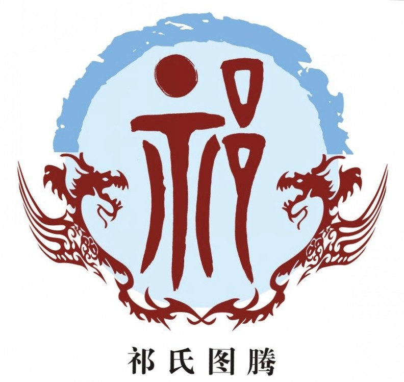 屈姓氏的姓氏图腾,姓氏起源你的姓氏起源哪里呢