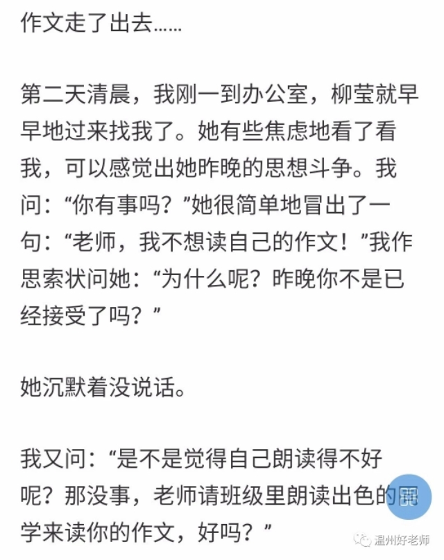 原创文章被抄袭了,怀疑被抄袭是自己写过的文章