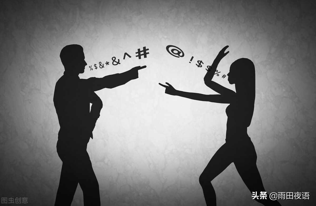 待在一起发现三观不合怎么办,俩人三观不合怎么办