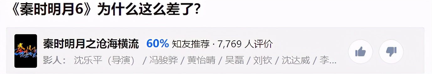秦时明月生命短暂,秦时明月有10年了吗