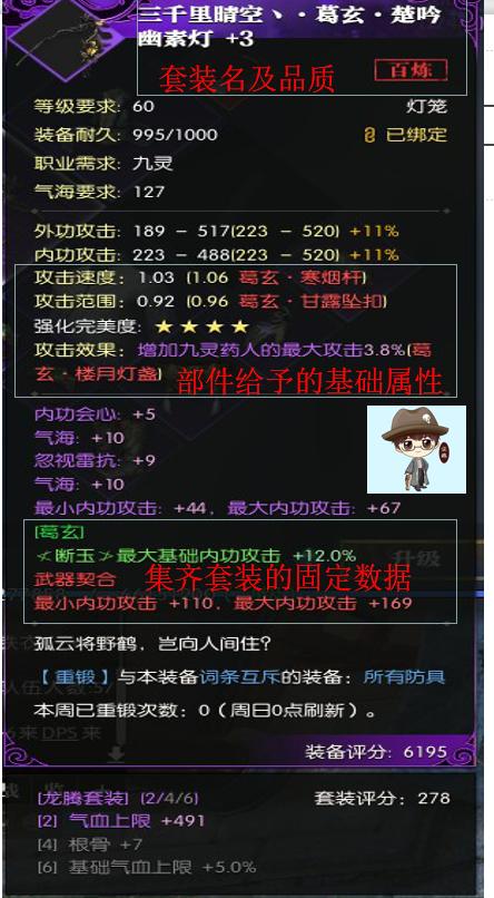 逆水寒体验完整版和闯荡江湖区别,逆水寒预体验世界