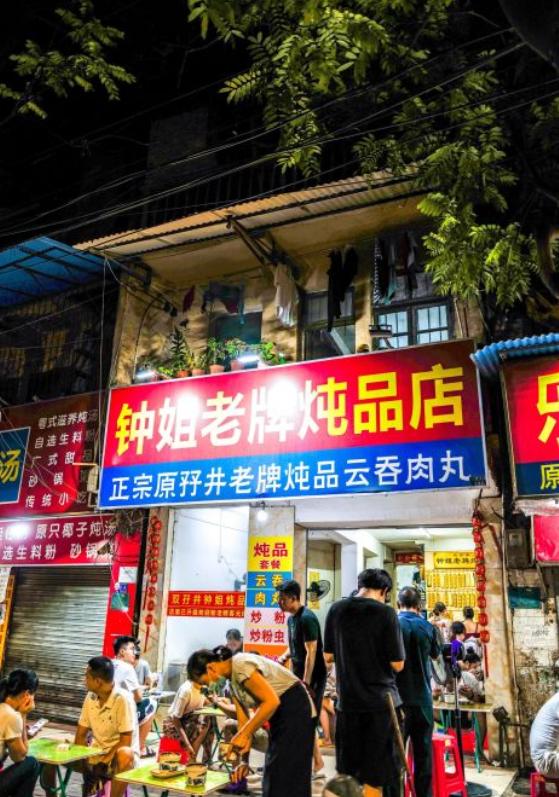 南宁老字号炸酱面,南宁老字号张记牛杂粉
