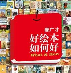 父母应看的5本亲子教育书,值得父母看到育儿经典书