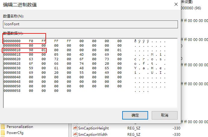 win10电脑屏幕分辨率高了字体变小,win10系统分辨率太大黑屏怎么办