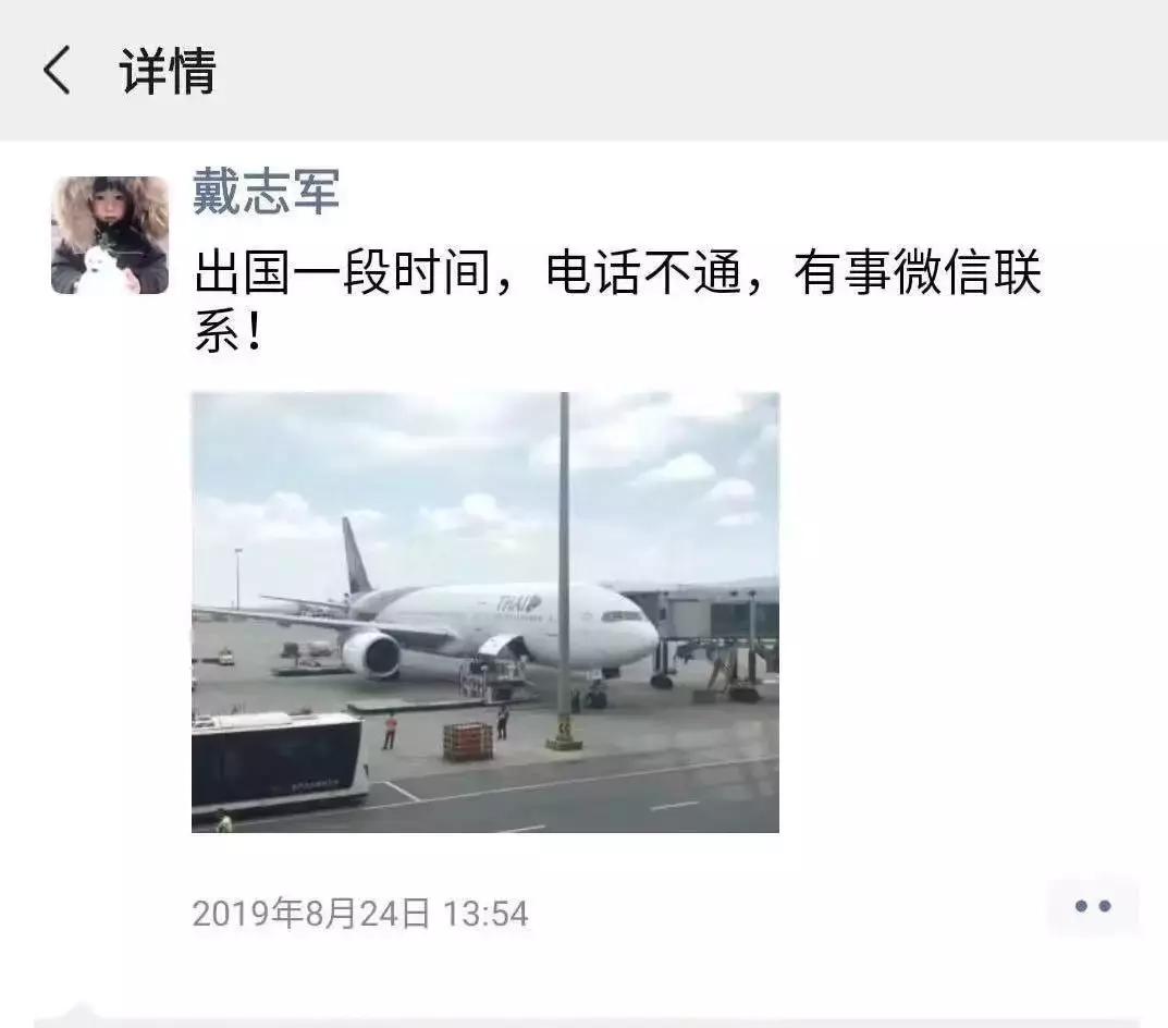 36岁刑警抓逃犯时牺牲,47岁民警抓捕嫌犯时牺牲