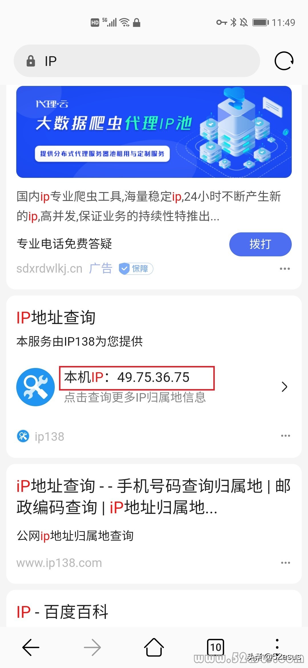 asus路由器ax5400怎么重置,asus路由器固件