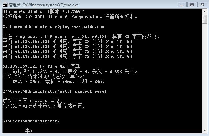 电脑不能上网但手机能上网怎么办,为什么现在我的电脑不能上网