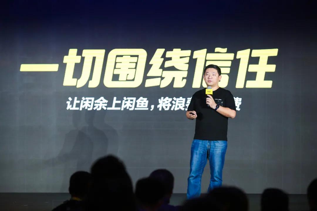 阿里研究院：买卖二手货，如何确保可靠可信赖？