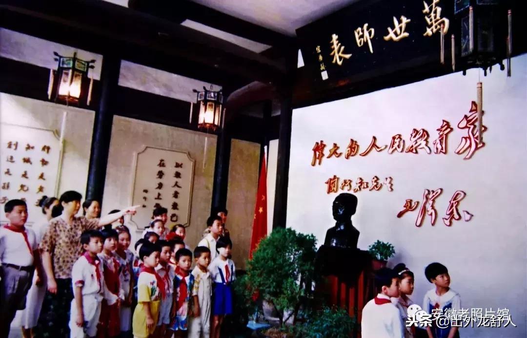 光“徽”岁月——影像见证安徽40年（二）砥砺前行1990—1999