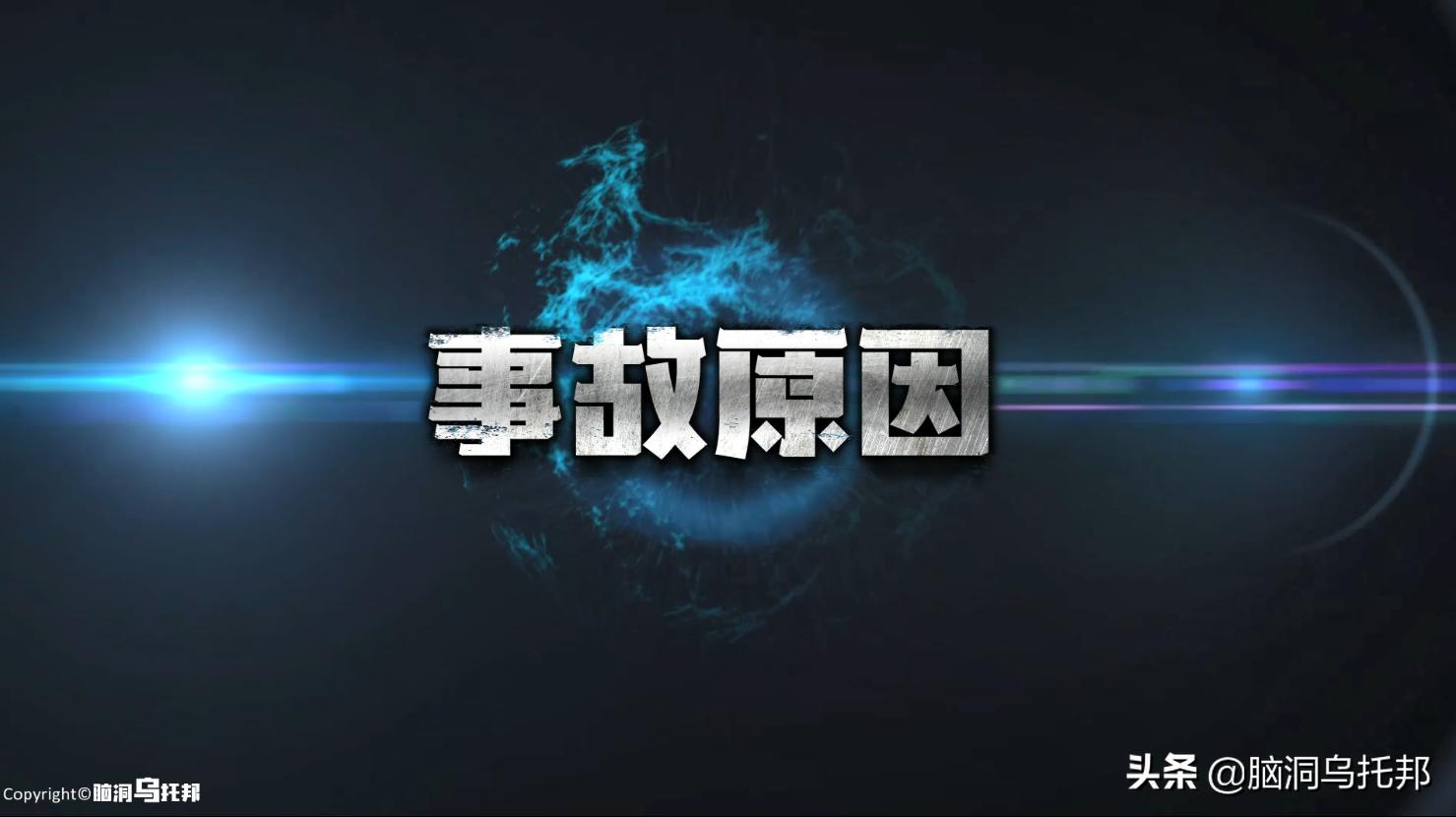 遭到核辐射被抢救的日本人,遭核辐射后强行救治83天