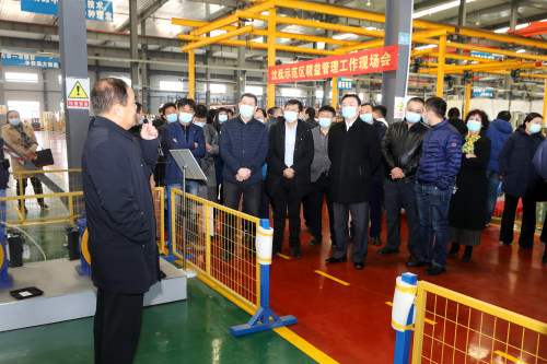 沈抚示范区丨“精益管理”现场办公会让域内企业形成比学赶超氛围