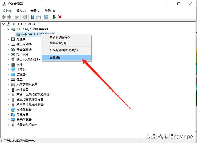 win10系统安装教程不用u盘,安装windows10系统磁盘分区