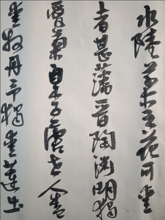 周敦颐爱莲说近朱者赤近墨者黑,爱莲说周敦颐原文带拼音视频