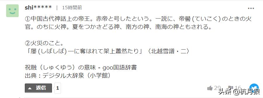 火星祝融号拍摄画面,火星祝融号的最新进展视频