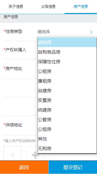 厦门幼儿园报名预约入口官网2023,厦门幼儿园报名条件