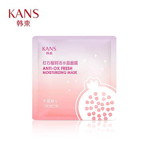 适合每天敷的面膜品牌,面膜口碑最好十大护肤品