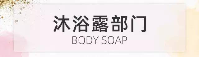 2019上半期cosme大赏 (专题2019年cosme美容大赏)