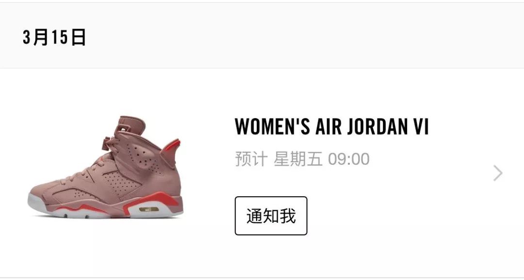 jordan天猫旗舰店的东西是正品吗,天猫jordan抽签