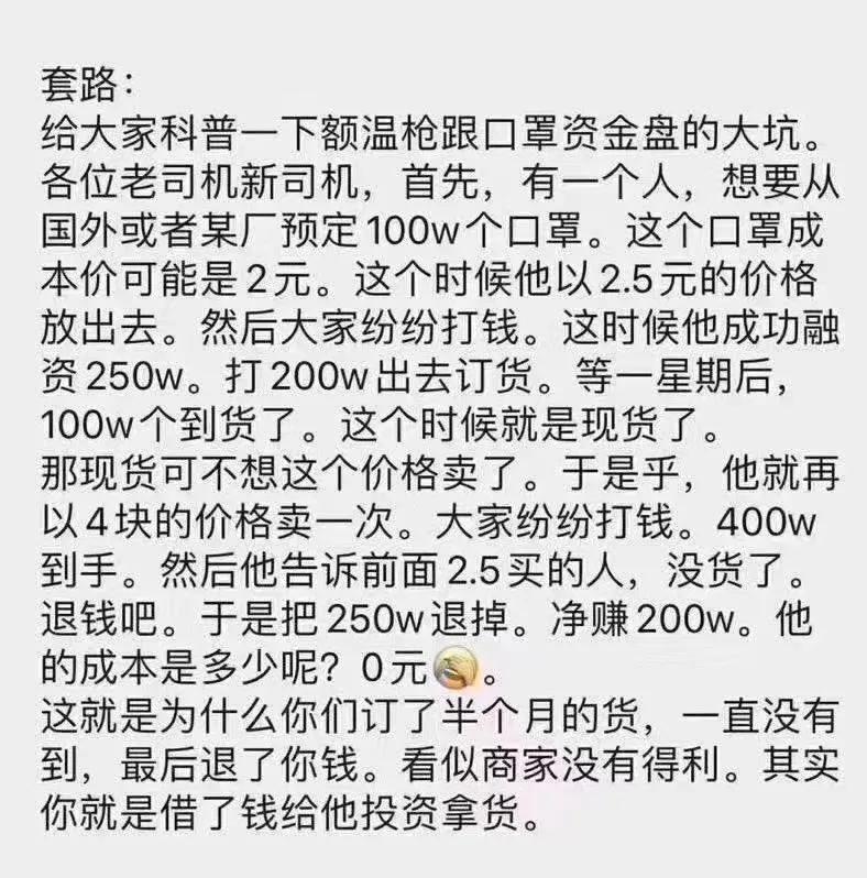 比口罩更管用的是什么,比摘口罩更重要的事