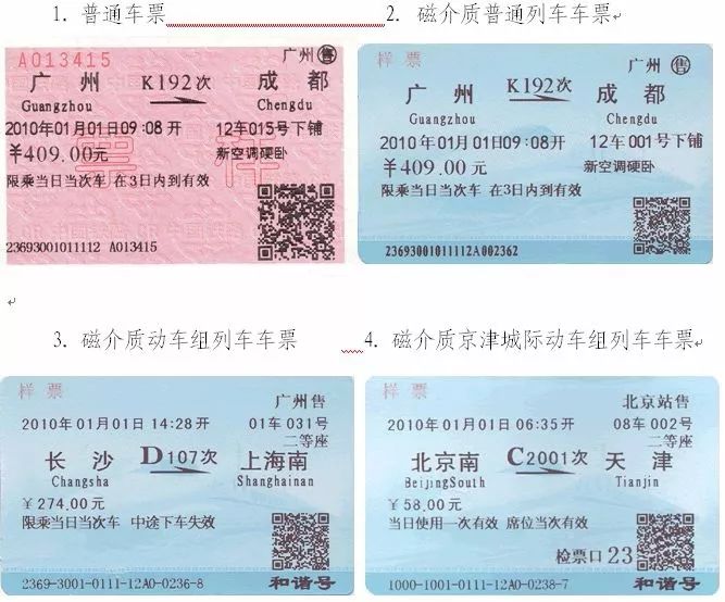 山西百年火车站,十年前山西太原站