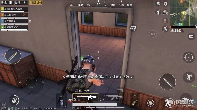 移动路由器2.4g和5g双频合一,华为4g路由2pro测评