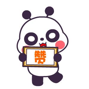 海岛船票价格表,海驴岛船票优惠政策