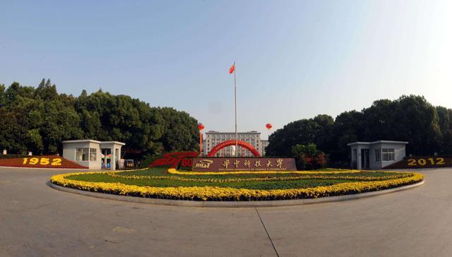 初试分数373分能上华科吗,华科信息与通信工程分数线