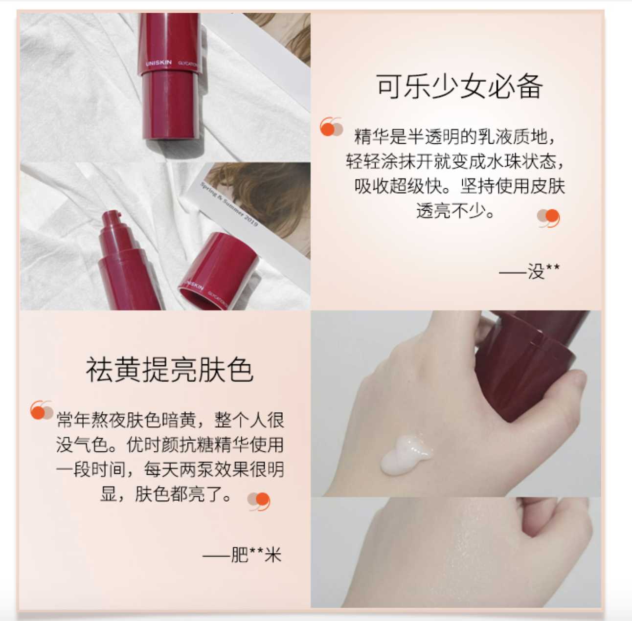 有哪些适合学生*党**的大牌平替？14款宝藏国货安利