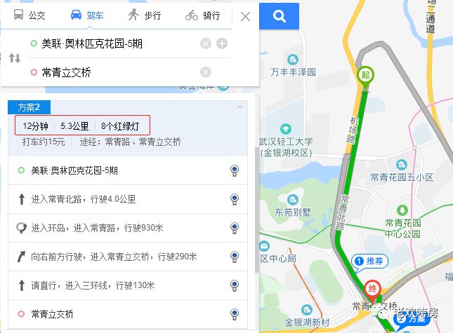 首付32万起可买自带九年制学校楼盘，可为啥却和神盘不沾边？