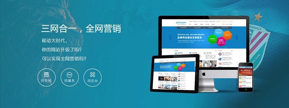 企业网站开发需要关注什么事项,企业网站需要关注哪些问题