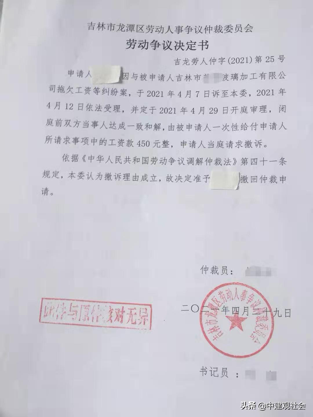 国企下岗职工的苦与痛,国企下岗职工的辛酸