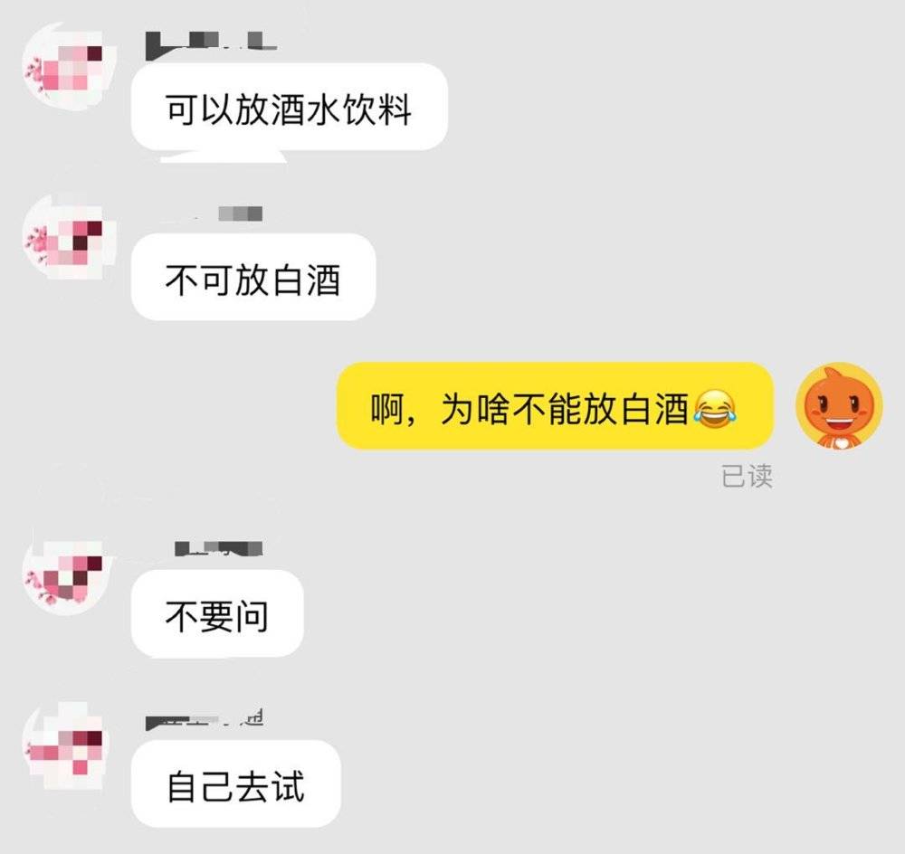 我和X宝*情催**药卖家对线，发现了下药男的秘密