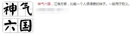 江淮方言普通话,江淮方言与普通话的不同有哪些