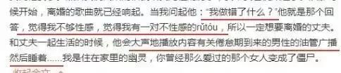 安宰贤：“具惠善，你乳房不性感了，咱们离婚吧！”