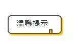 武汉黄陂停电最新通知,武汉大规模停电一般要多久