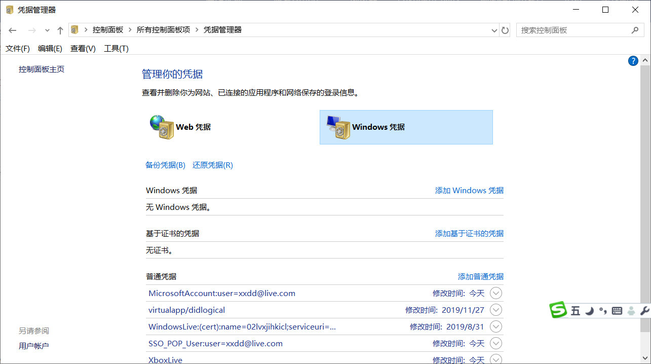 微软云盘onedrive免费空间,microsoftonedrive是百度网盘的软件