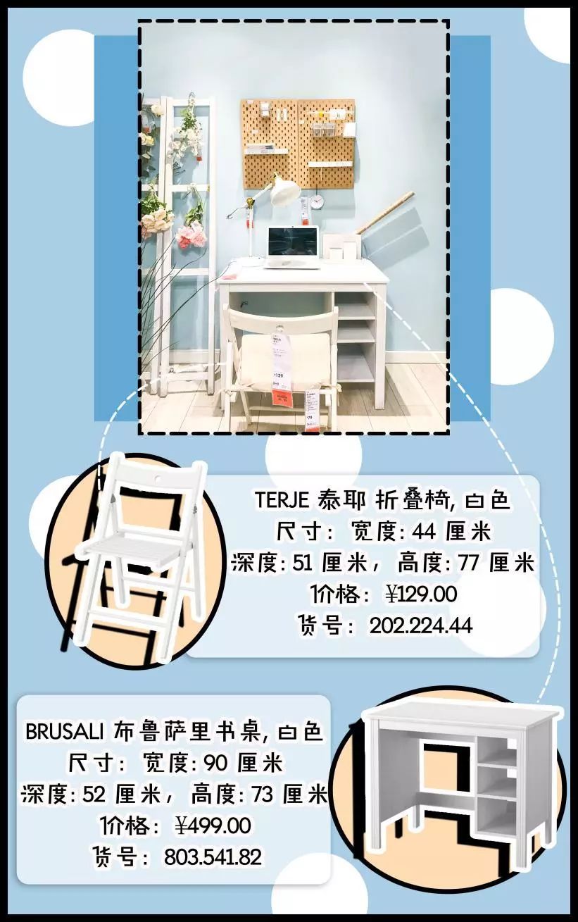 宜家最好看的收纳,宜家收纳区