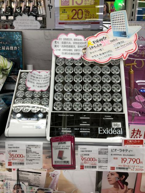 日本必购小家电,日本必购电器