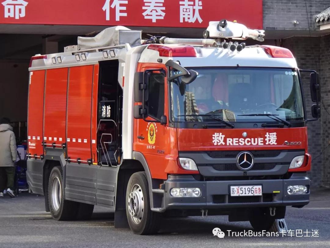 北京特色！奔驰Atego底盘的卢森宝亚AT3城市主战