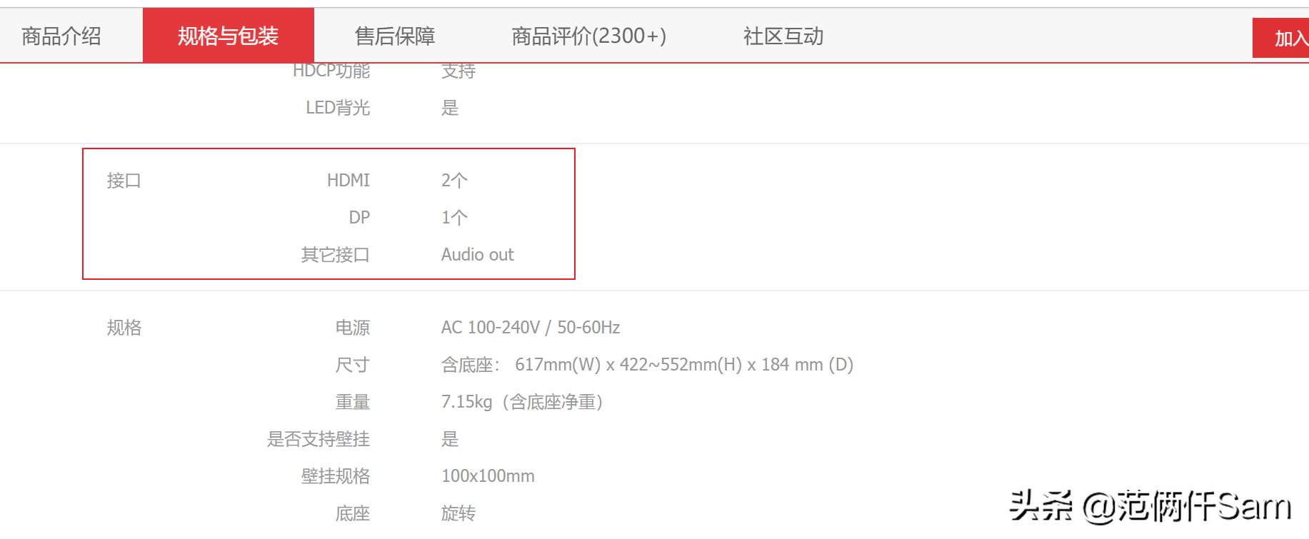 ps4小白用哪个版本,ps4小白入门