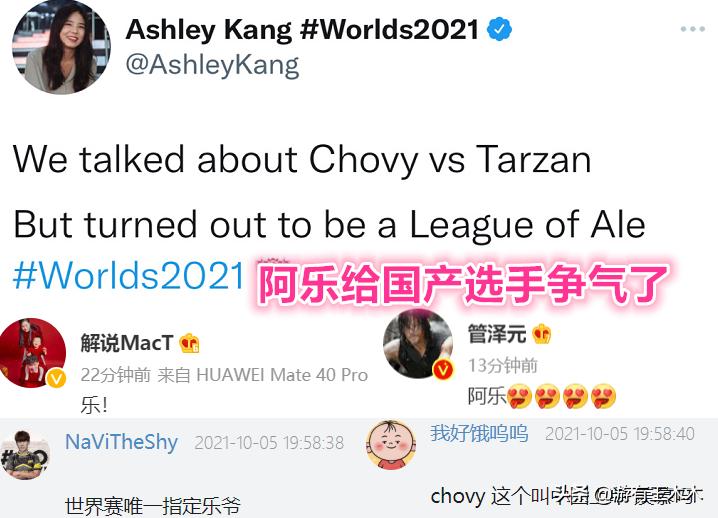 “阿乐为国产选手争气！”LNG黑科技破解HLE中单蛮王，C9当场变脸