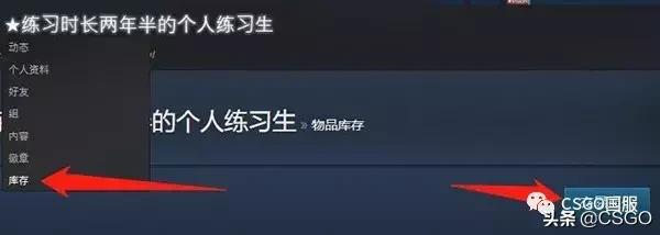 csgo骗术,csgo骗枪